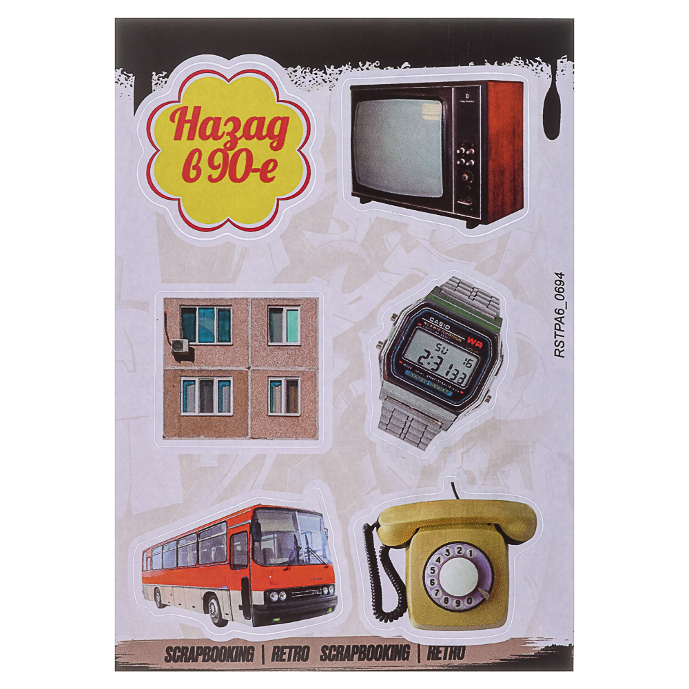 Набор наклеек BY Русские супергерои "Эстетика 90х", RSTPA6_0694, 4 листа, арт.№ C33-038