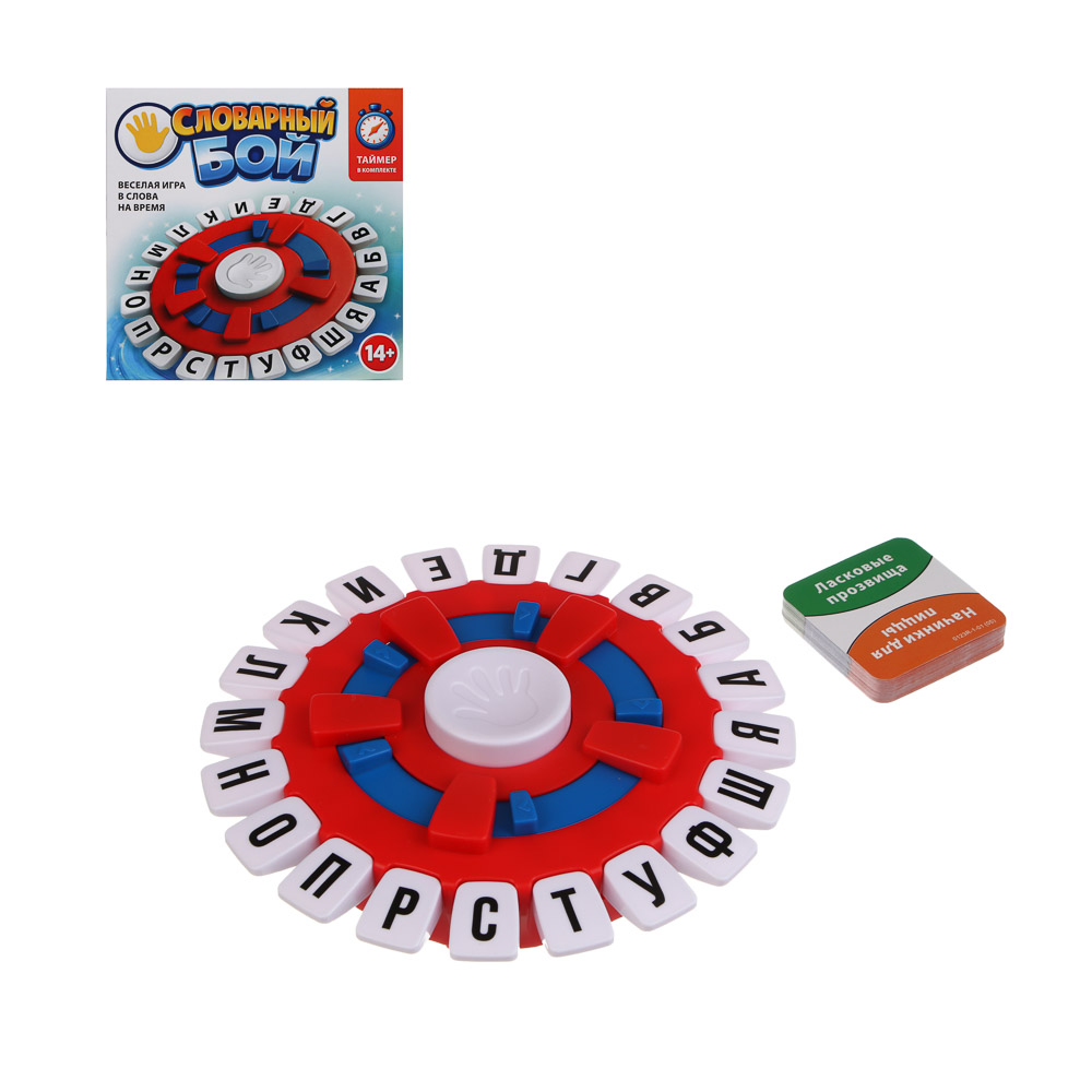 Игра настольная "Словарный бой", бумага, картон, пластик, металл, арт.№ 538-231