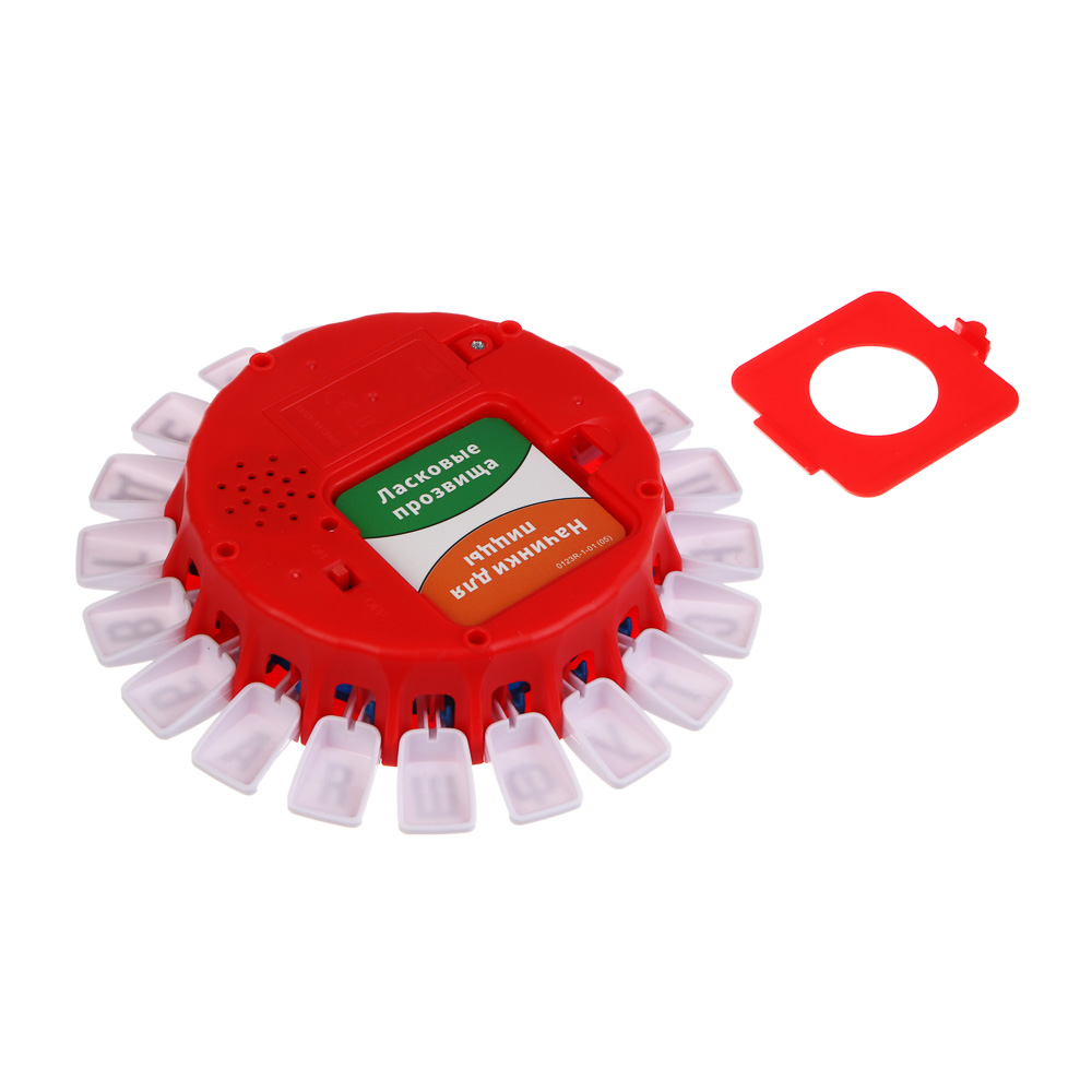 Игра настольная "Словарный бой", бумага, картон, пластик, металл, арт.№ 538-231