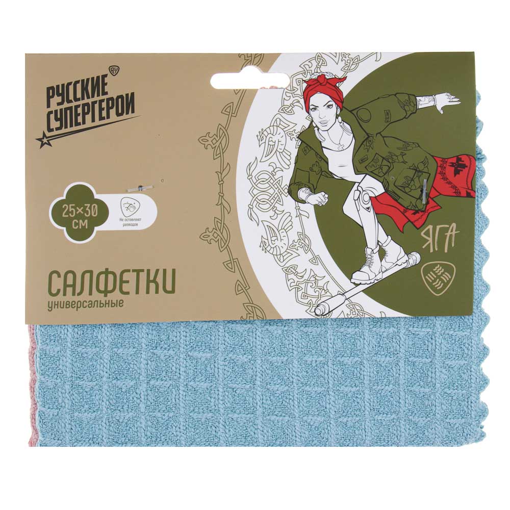 BY Русские Супергерои Салфетки универсальные "Вафля", 2 шт, микрофибра, 25х30см, 380г/м, 2 цвета, арт.№ 448-339