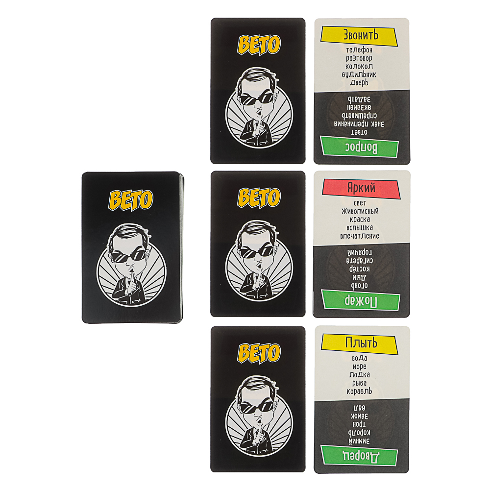 Вето ТМ Игрополис 6+, арт.№ 538-212