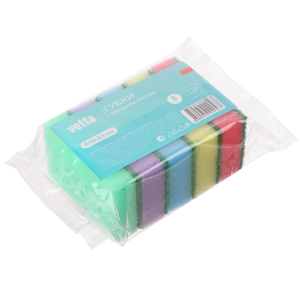 VETTA Набор губок для мытья посуды "Прима" 5шт, 8х5х2,5см, арт.№ 441-082