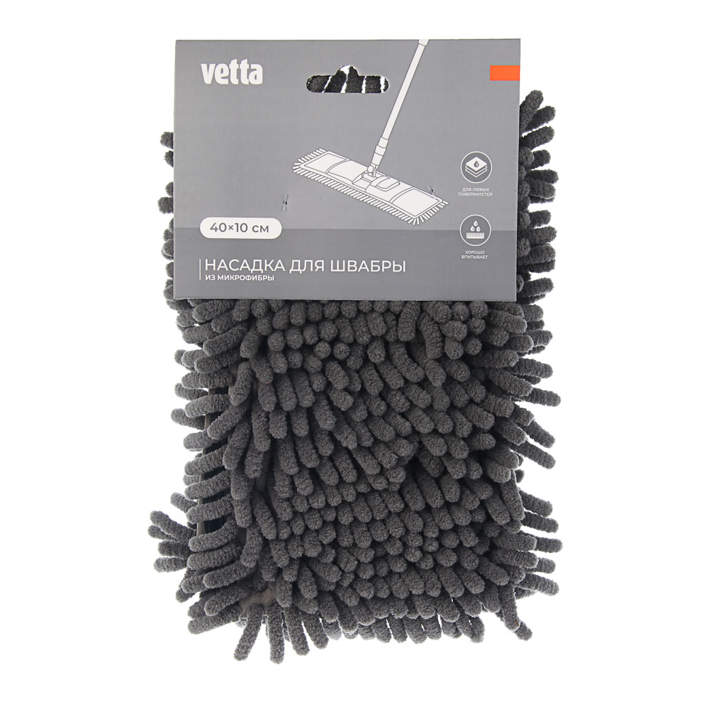 Сменная насадка для швабры тм VETTA, внеш. р-р 45х16см, вн. р-р 39х9,5см, микрофибра 90г, арт.№ 444-345