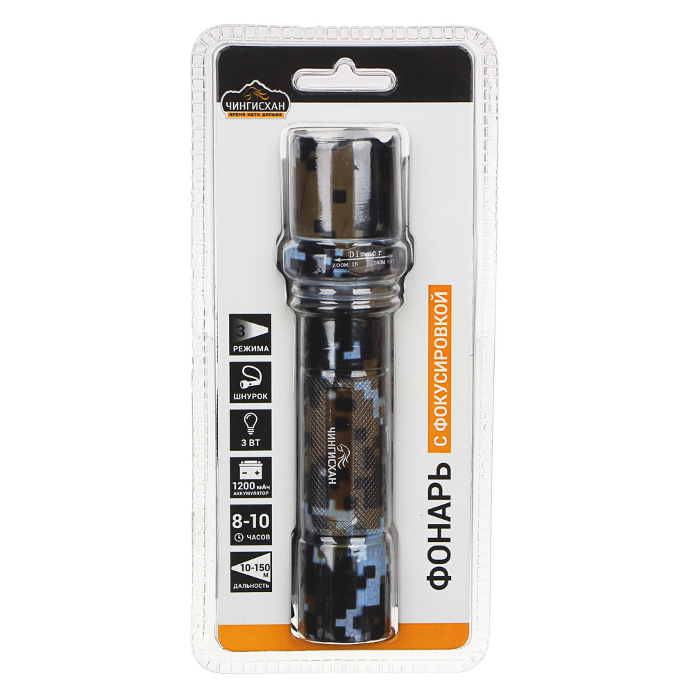 ЧИНГИСХАН Фонарь, XPE, 3Вт, 150м, 1200мАч, 3,5х3,5х15,5см, 3 режима, алюминиевый сплав, 2 цвета, арт.№ 224-018