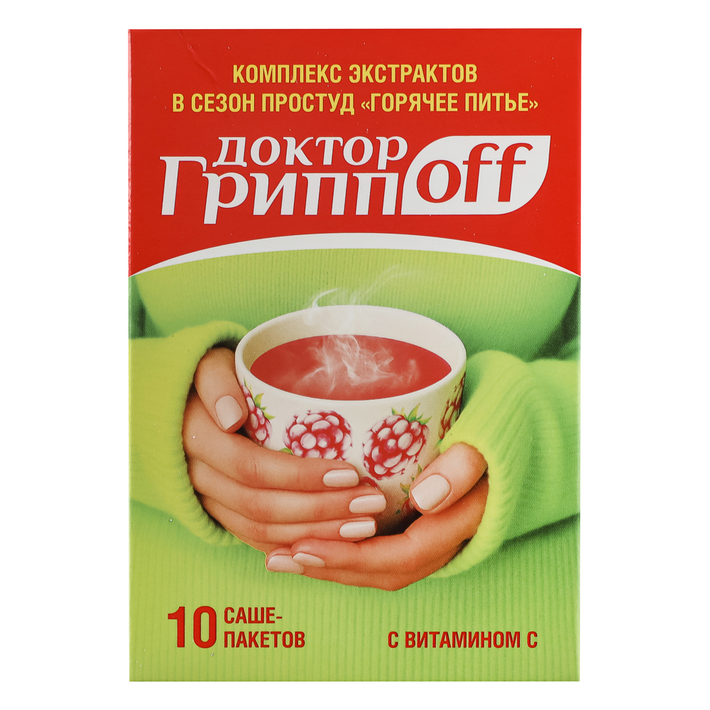 БАД к пище Комплекс экстрактов в сезон простуд "Горячее питье" малина, 10 саше пакетов по 8г, арт.№ 015-240