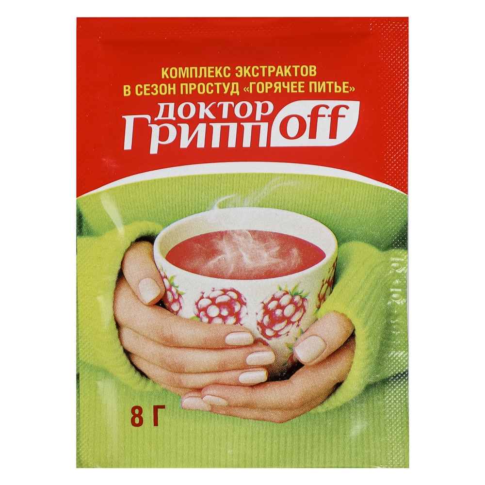 БАД к пище Комплекс экстрактов в сезон простуд "Горячее питье" малина, 10 саше пакетов по 8г, арт.№ 015-240