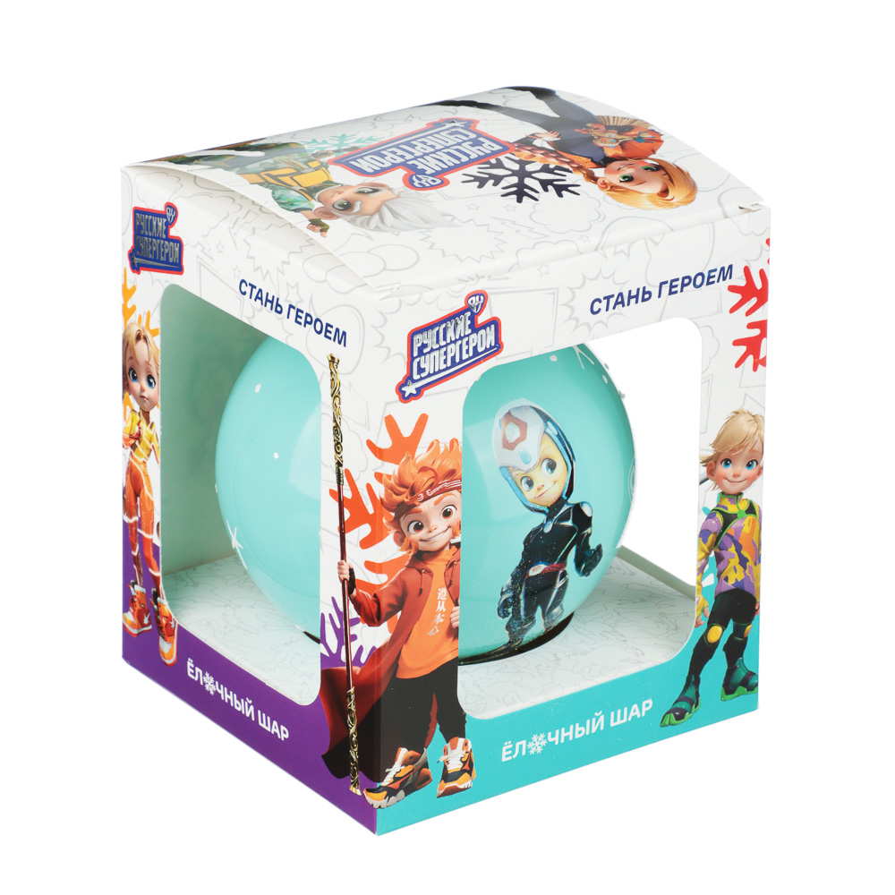 BY Шар стеклянный Герои Русские СуперГерои BY 6+, арт.№ 368-008