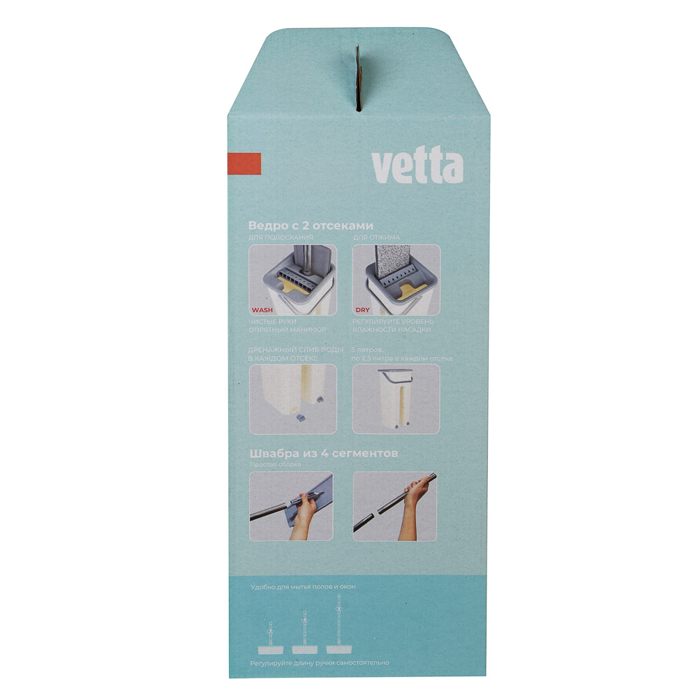 Набор для уборки с отжимом и сменной насадкой тм VETTA, доп.насадка, ведро 5л, пластик, металл, арт.№ 444-380