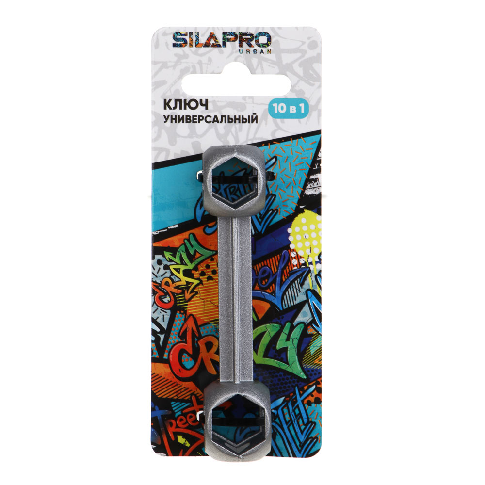 SILAPRO Ключ универсальный 10 в 1, (6/7/8/9/10/11/12/13/14/15мм), 8.9х1.7см, цинк.сплав, арт.№ 195-003