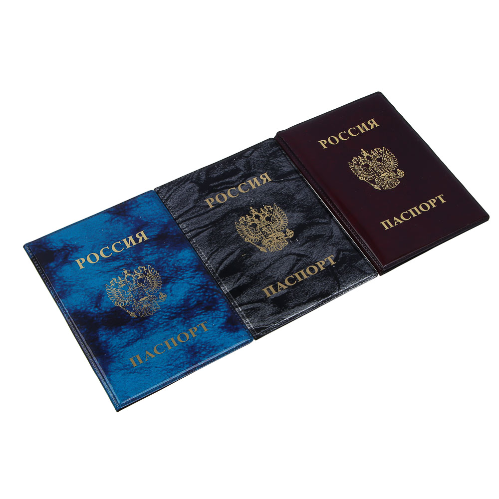 Обложка для паспорта, 13,2х9,5см, ПВХ, 3 цвета, арт.P2015-21, арт.№ 334-131