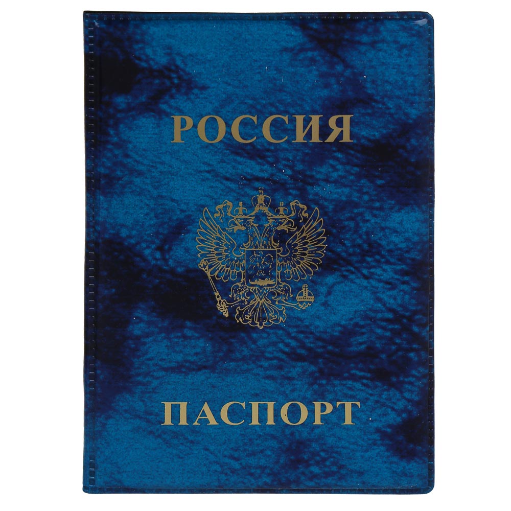 Обложка для паспорта, 13,2х9,5см, ПВХ, 3 цвета, арт.P2015-21, арт.№ 334-131