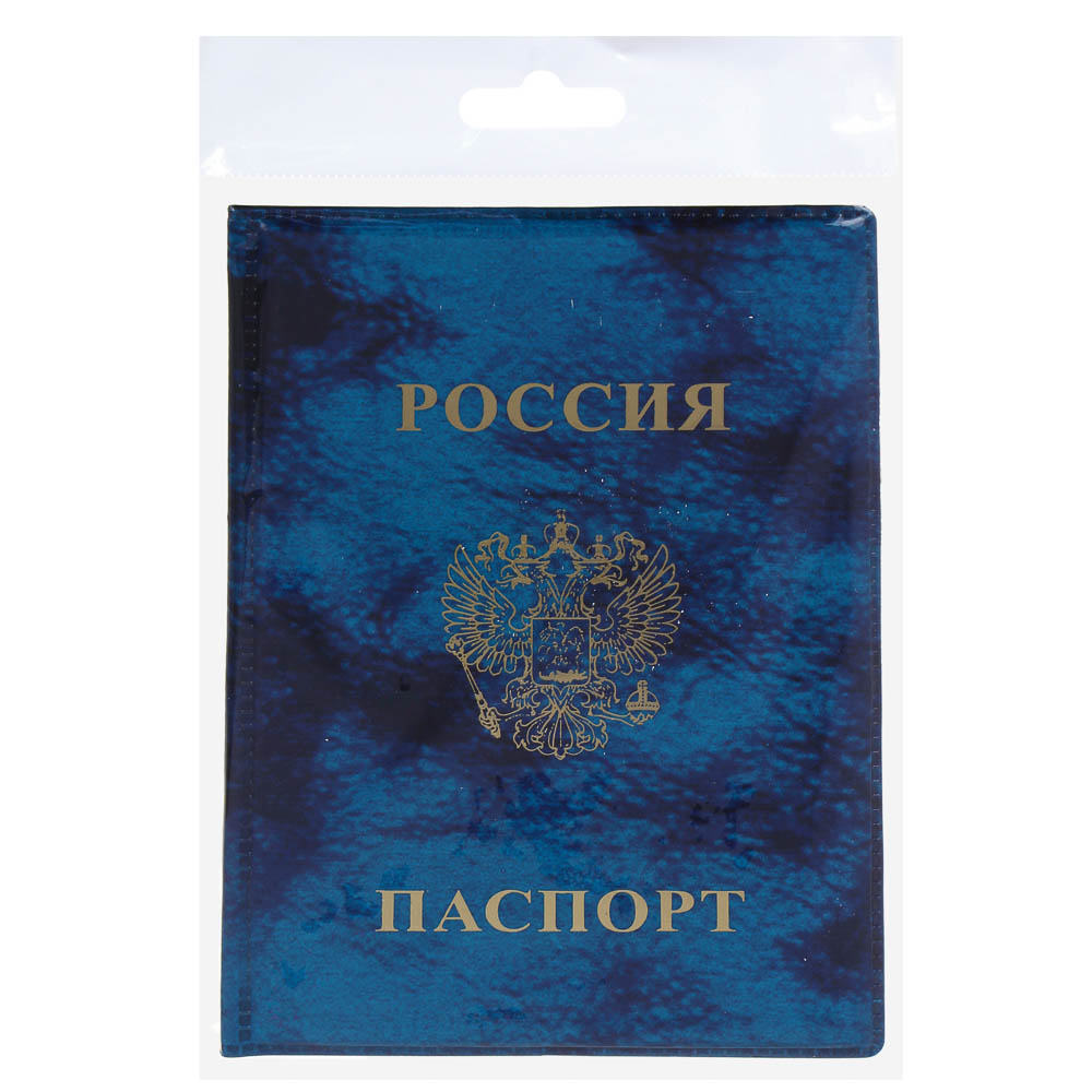 Обложка для паспорта, 13,2х9,5см, ПВХ, 3 цвета, арт.P2015-21, арт.№ 334-131
