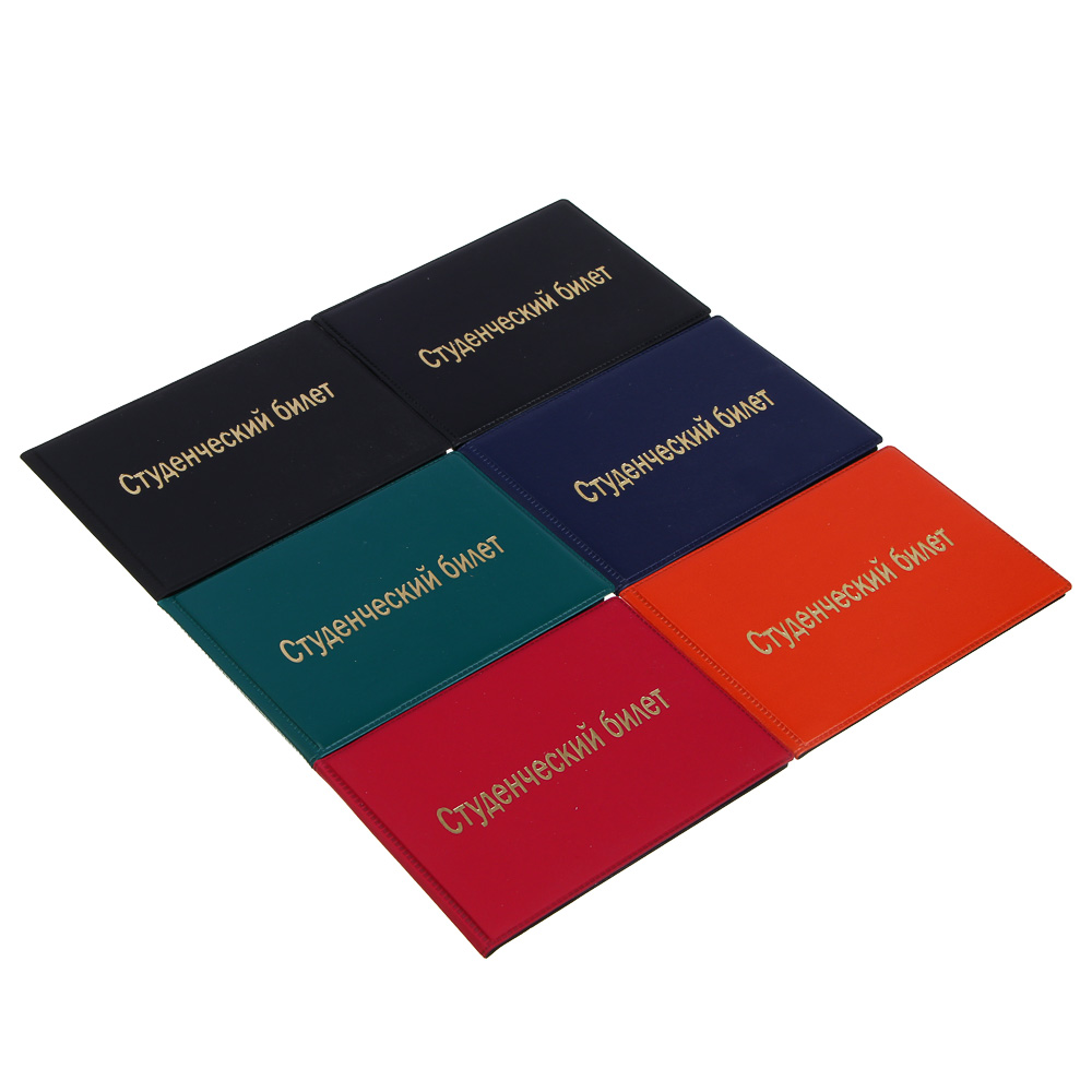 Обложка для студенческого билета, 11,5x8,5см, ПВХ, 6 цветов, арт.№ 334-132