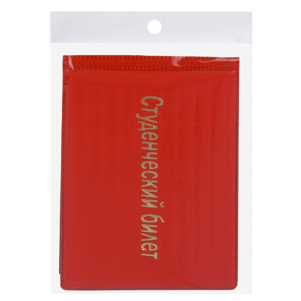 Обложка для студенческого билета, 11,5x8,5см, ПВХ, 6 цветов, арт.№ 334-132