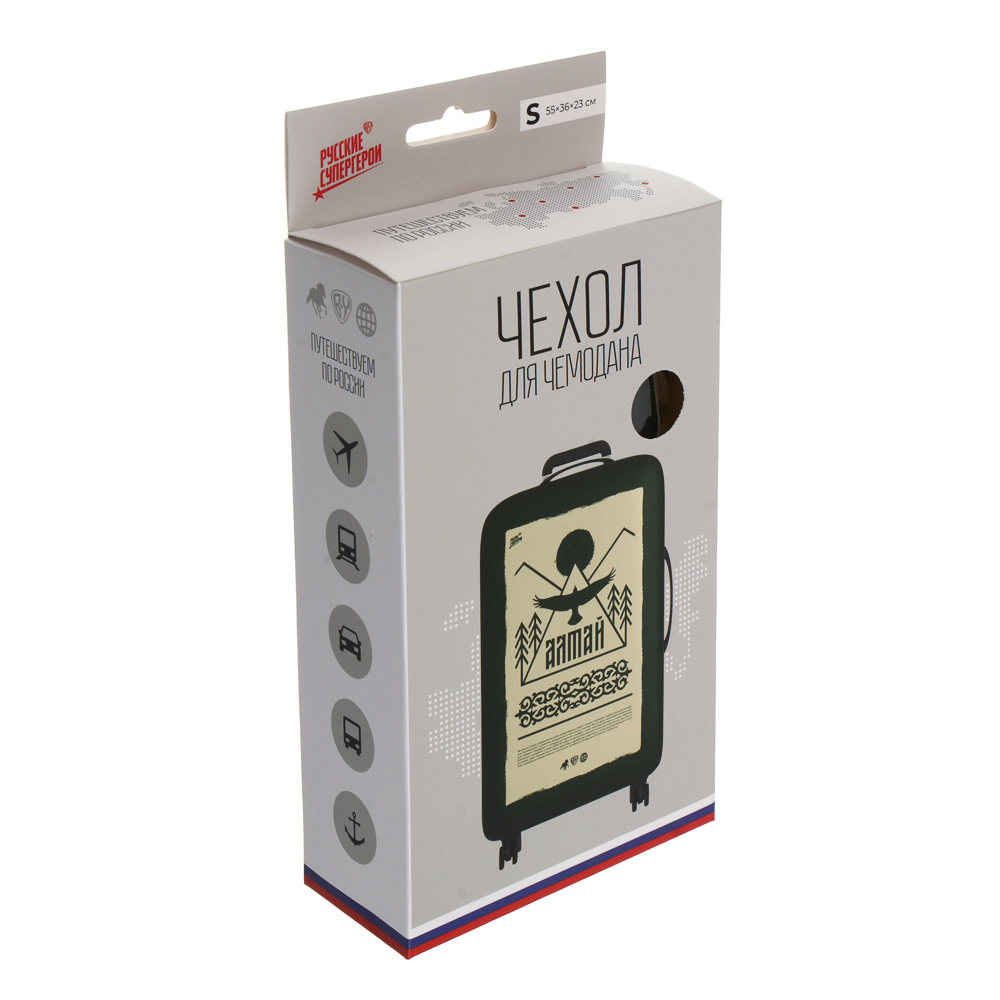 Чехол на чемодан BY Русские Супергерои "Путешествия.Алтай", размер S, бифлекс, арт.№ 860-009