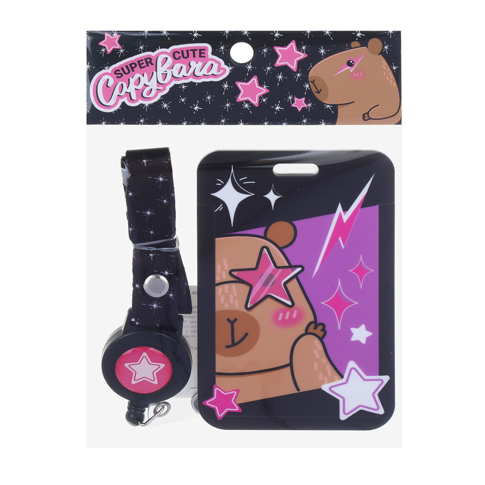 Чехол для карты, бейджа, пропуска, "Панда/Капибара", 11x7см, шнурок с карабином, ABS, арт.№ 524-280