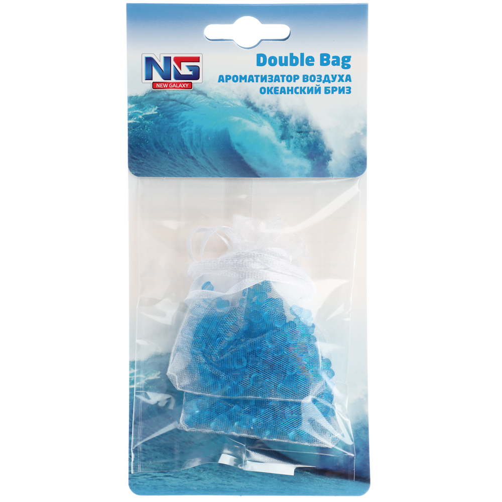 NEW GALAXY Ароматизатор воздуха пакетики Double Bag, 2х10 гр., океанский бриз, арт.№ 794-464
