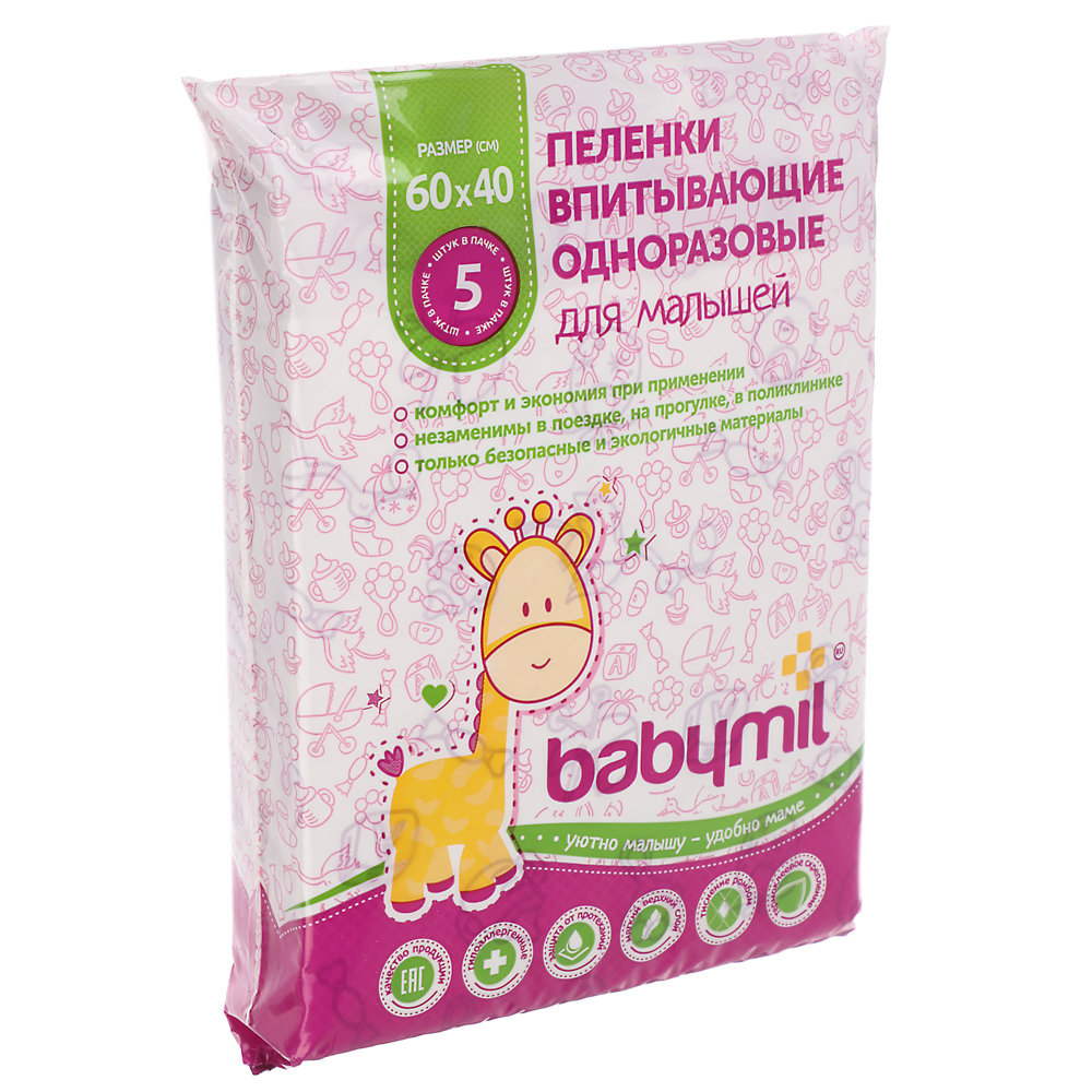 Пеленки впитывающие одноразовые BABYMIL Эконом 60x40см, 5шт, арт.№ 926-032