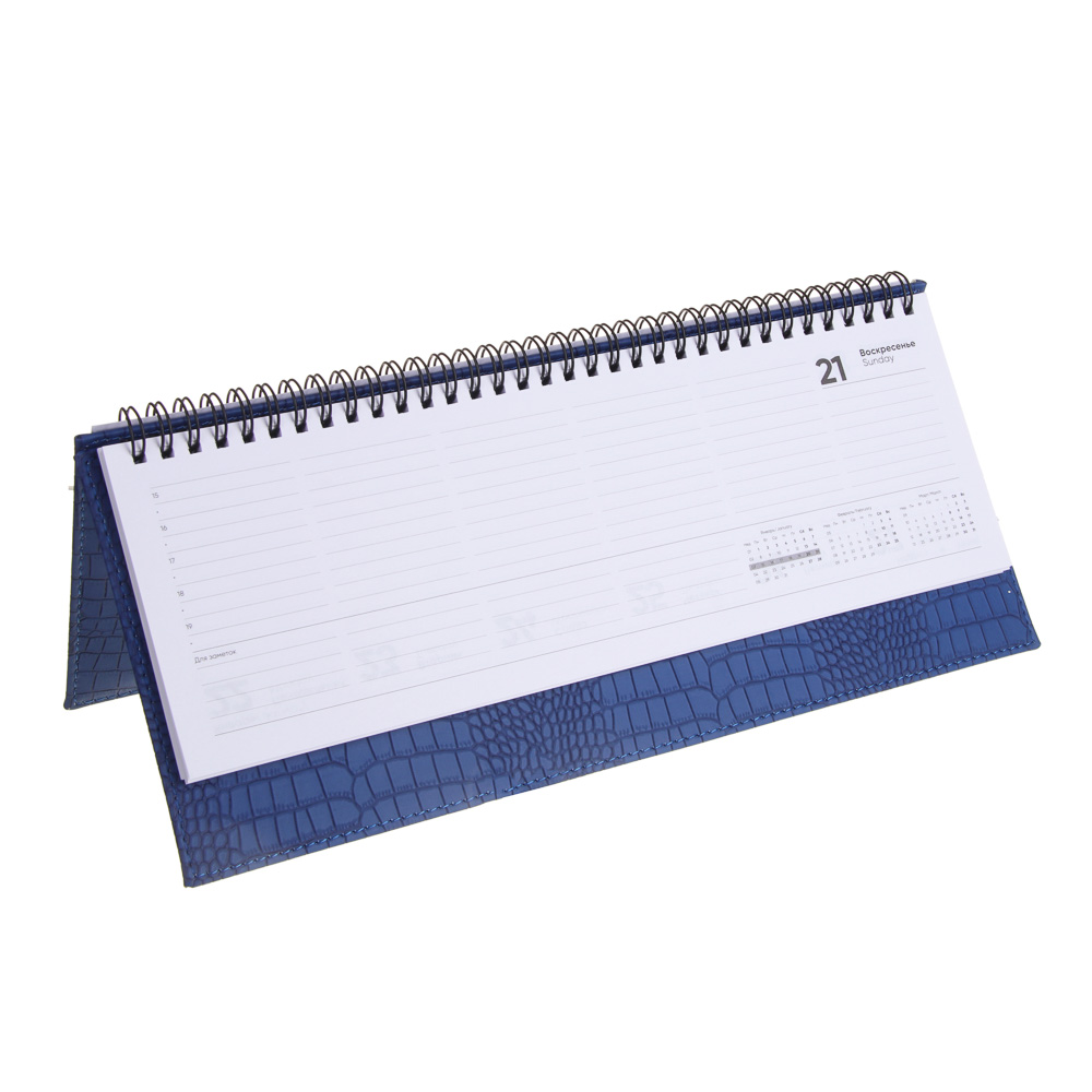 Планинг настол.на 2024 "КРОКО", 31x14,5см, 128 стр., тв.обл., иск.кожа под крокодила, спираль, синий, арт.№ 572-136