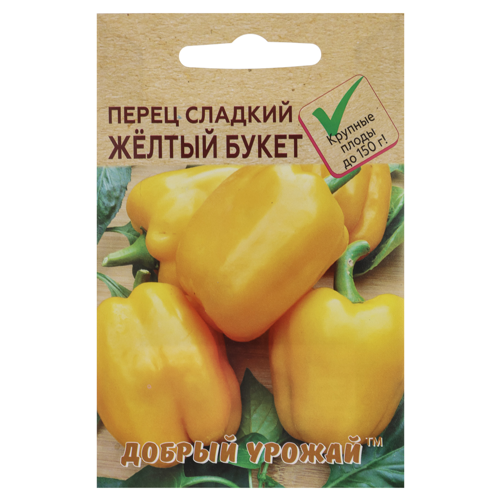Перец сладкий Жёлтый букет 0,15 гр, арт.№ 179-620