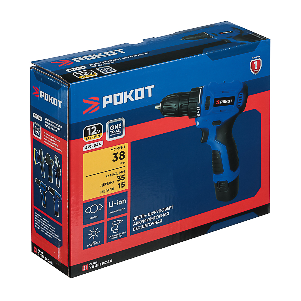 РОКОТ Дрель-шуруповерт аккумуляторный бесщеточный, 12В, 2*0 А*ч, 0-400/0-1400 об/мин, 38 Н*м, арт.№ 691-044