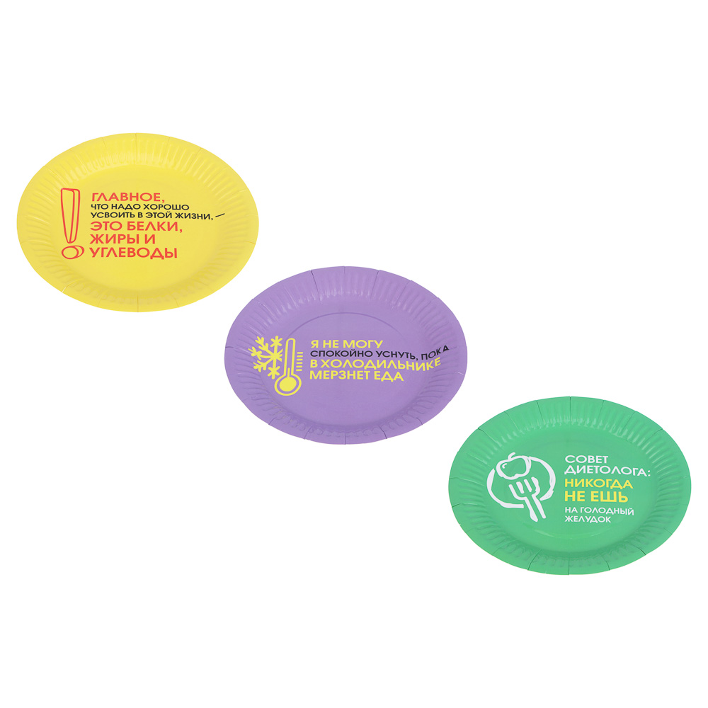 Капитан Весельчак Набор тарелок бумажных, 6 шт, 18 см, серия приколы, арт О-4, арт.№ 530-249