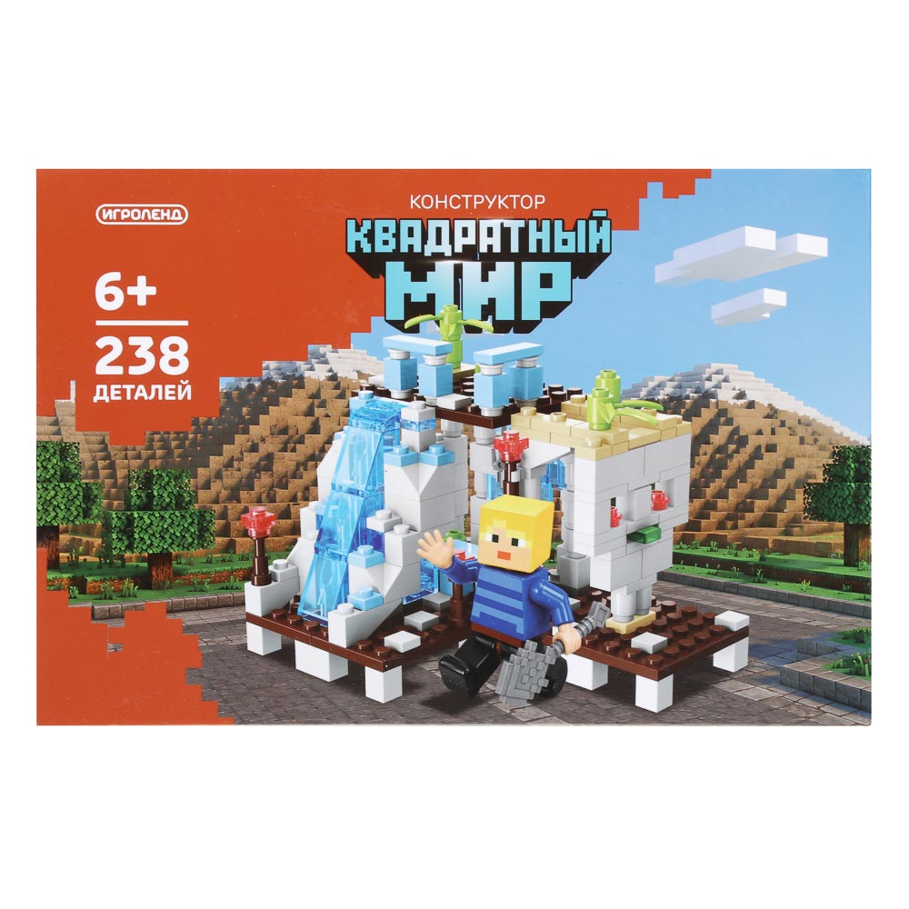 Конструктор "Квадратный мир", ABS, Н51, тм ИГРОЛЕНД, 6+, арт.№ 265-687