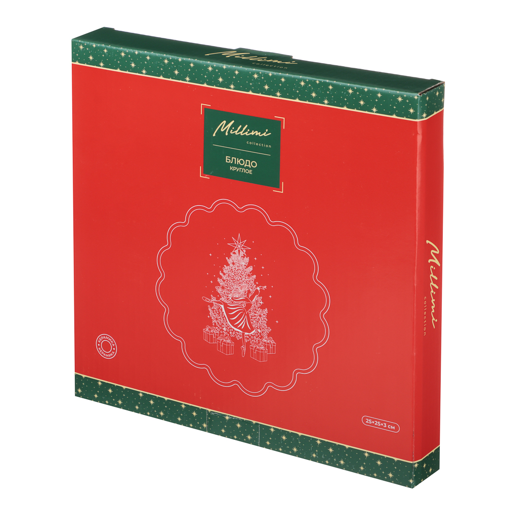 MILLIMI Щелкунчик Блюдо круглое, 25х25х3см, керамика, арт.№ 820-690