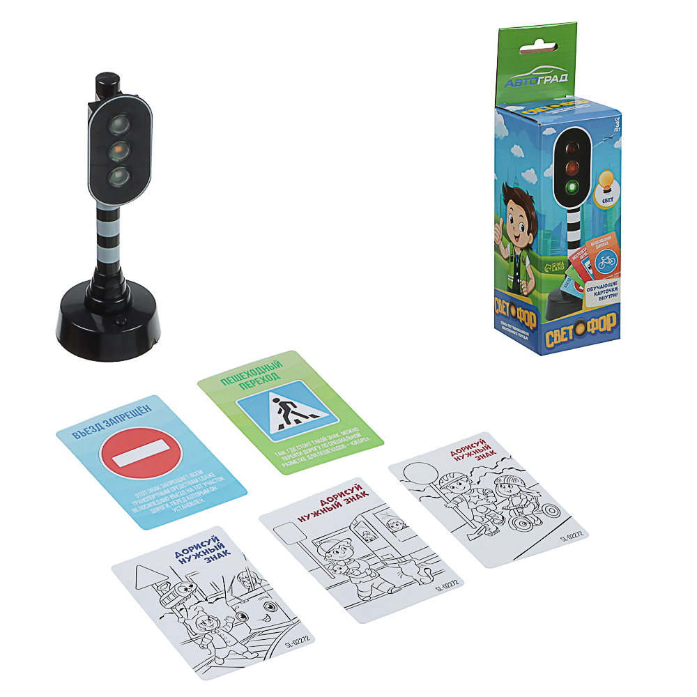 Светофор детский «Город», обучающие карточки, световые эффекты, на батарейках, 6,5х22,5х6,5 см, арт.№ 276-168