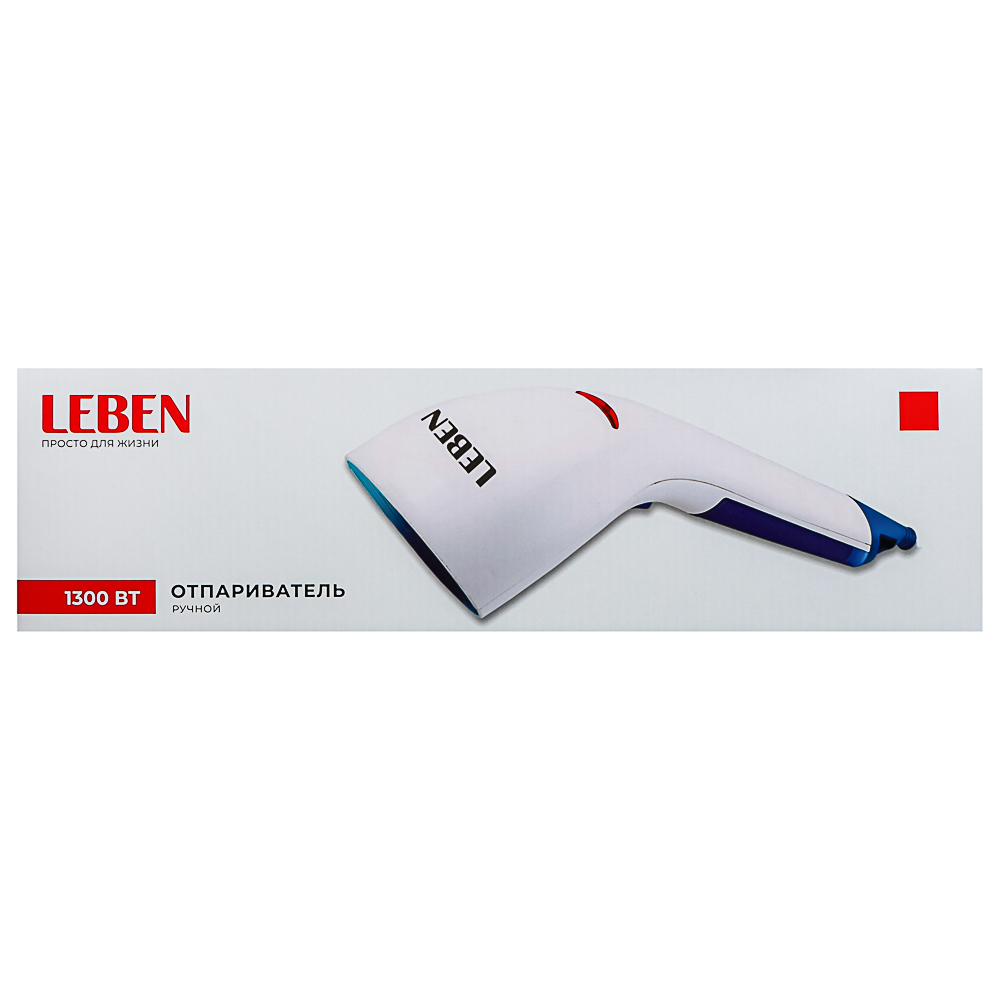 LEBEN Отпариватель ручной, 1300Вт, 15 гр/мин, объем 60мл, арт.№ 249-030