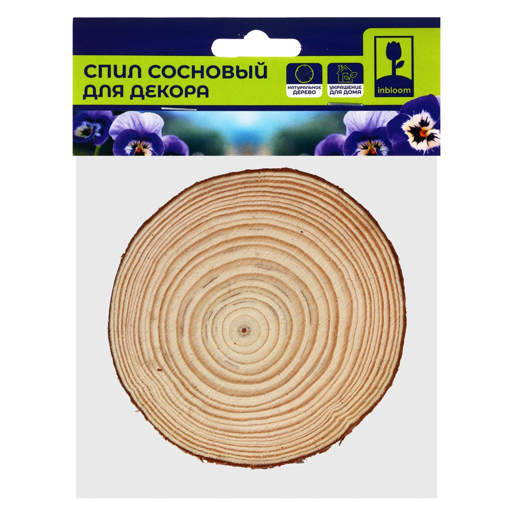 INBLOOM Спил сосновый для декора 10-11х1см, арт.№ 153-170