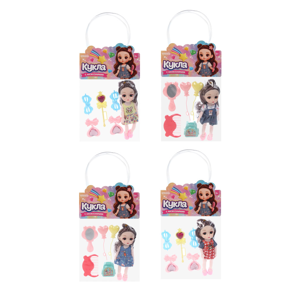 Кукла 15 см с акс. в пакете, PP, PVC, тм ИГРОЛЕНД, арт.№ 267-962