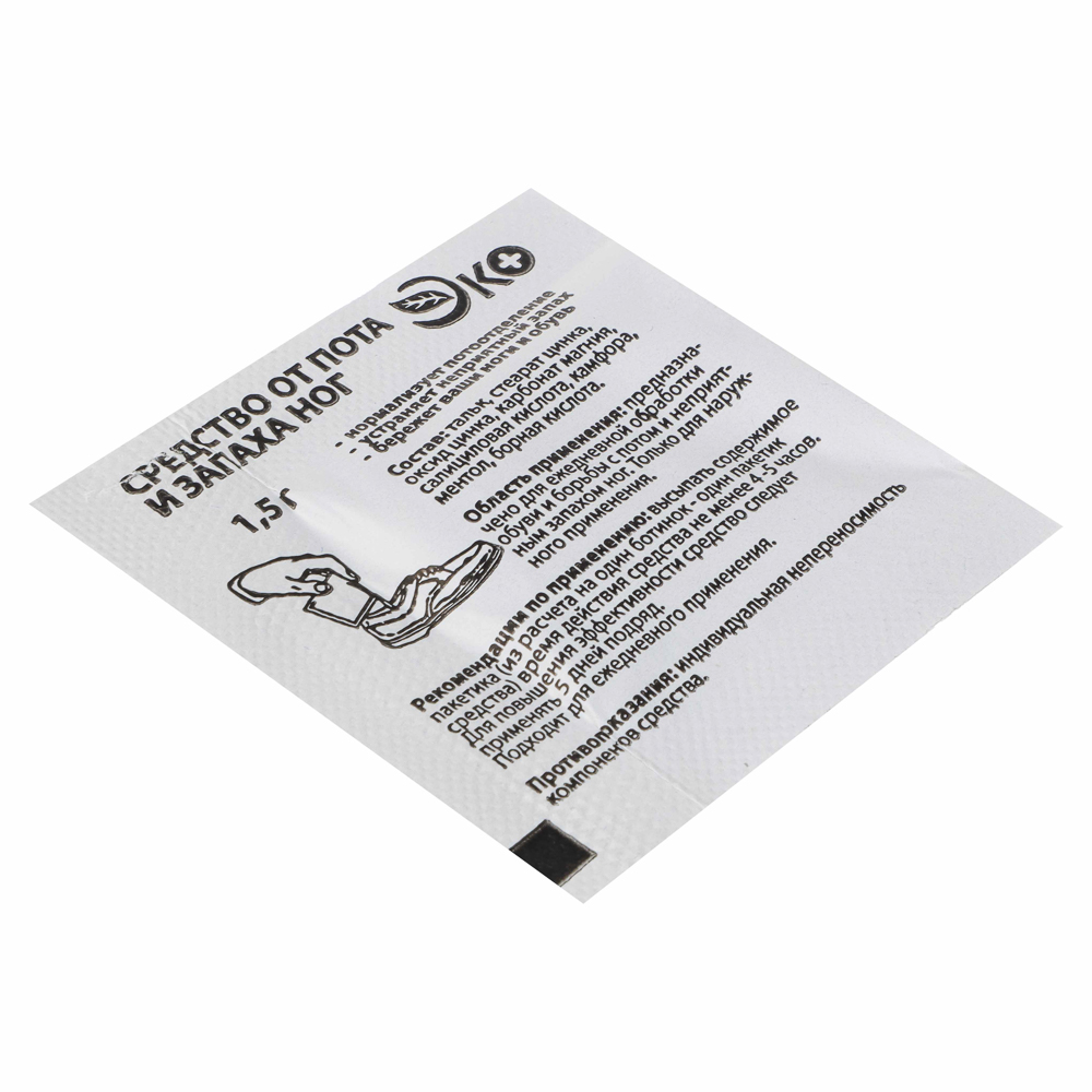 Средство для ног от пота и запаха, 10 пакетиков х1,5г, арт.№ 832-100