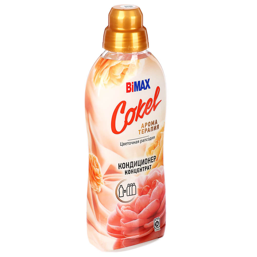 Кондиционер-ополаскиватель для белья Cokel BiMAX Цветочная рапсодия, 900г, арт.№ 956-061