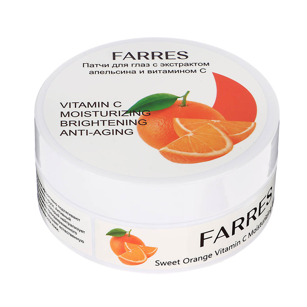 Патчи для глаз с экстрактом апельсина и витамином C, 60 шт тм Farres 90,0 г, арт.№ 330-622