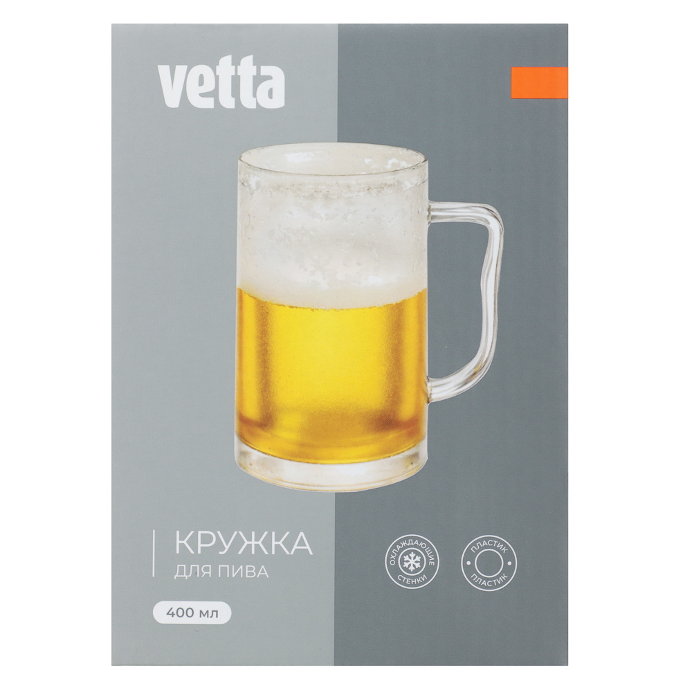 Кружка пивная с охлаждающими стенками тм VETTA 400мл, полипропилен, арт.№ 861-591