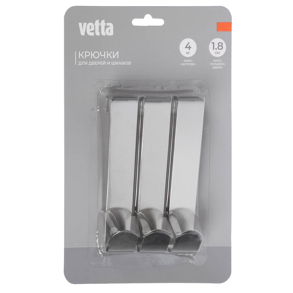 Крючок навесной тм VETTA, 2,2х12см, нерж.сталь 430, 3шт, арт.№ 440-391