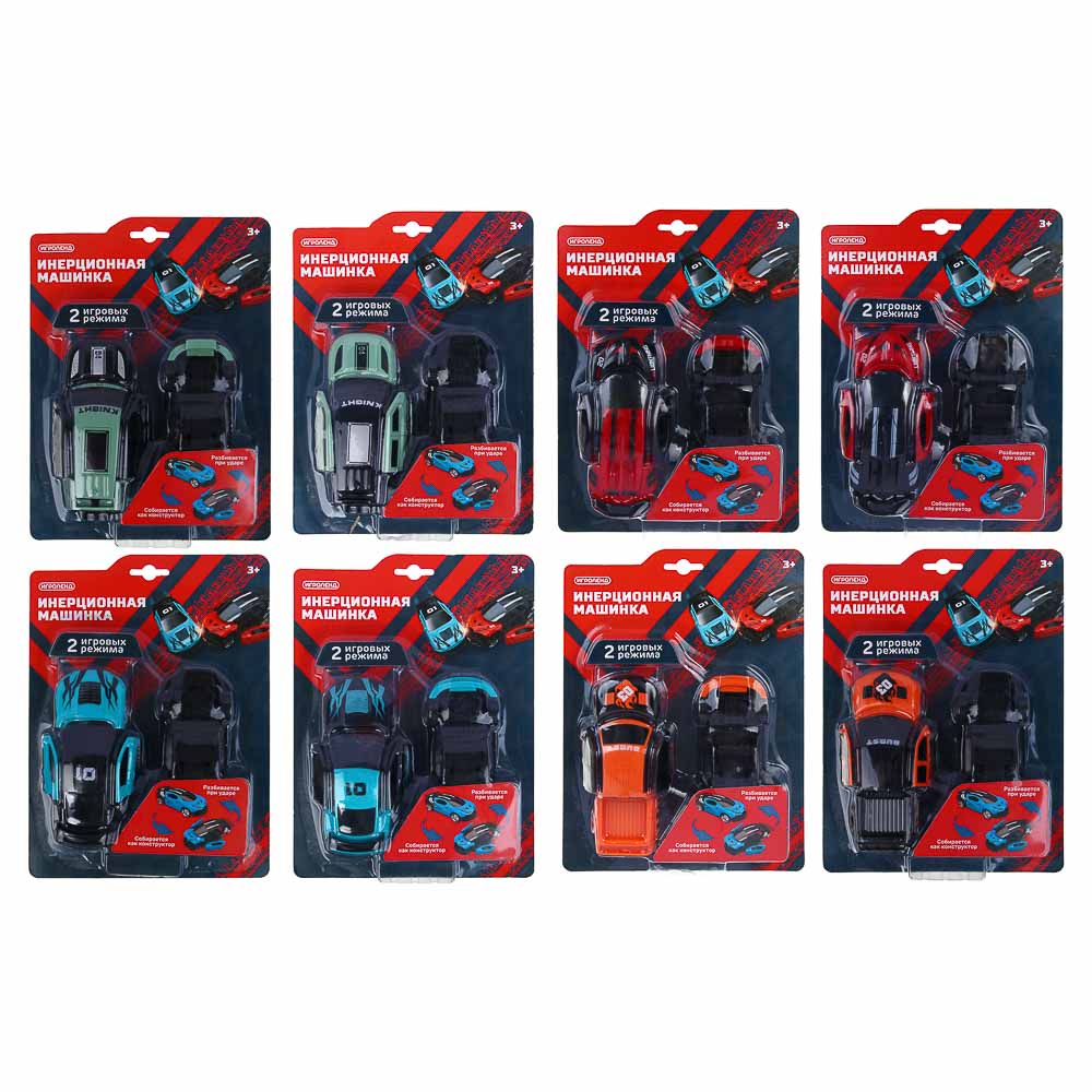 ИГРОЛЕНД Машинка, разбивается при ударе, собирается обратно, АБС, 18,2х5,2х25 см, 8 диз., арт.№ 292-423