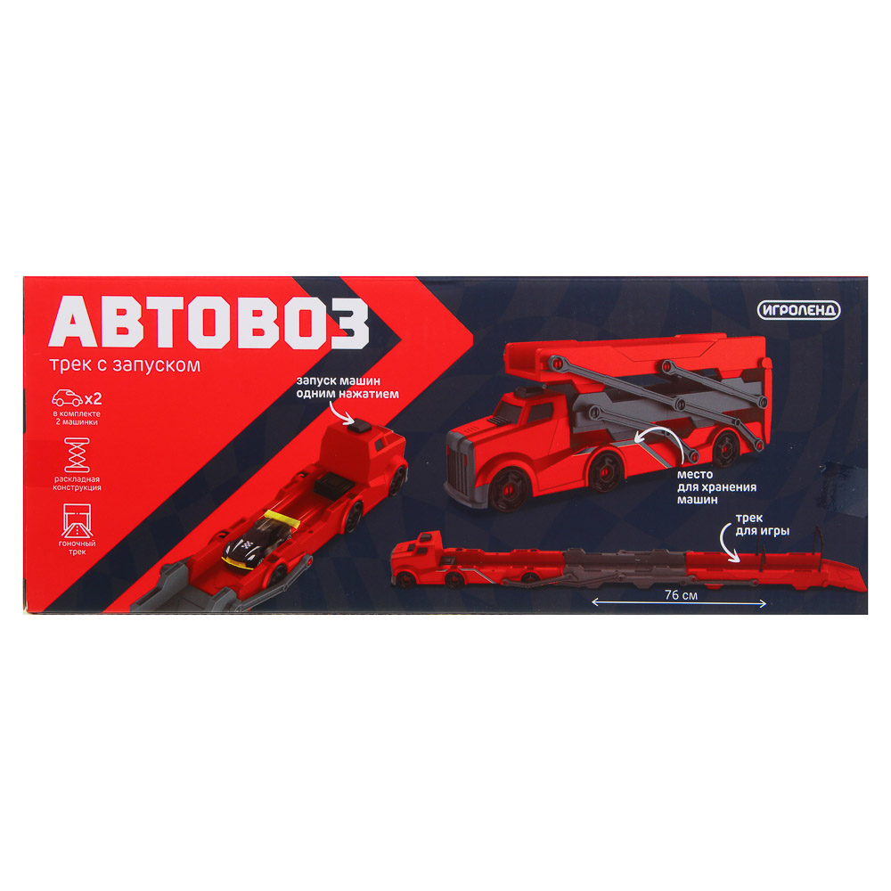 ИГРОЛЕНД Автовоз трек с запуском, РР, АБС, 28,5х8х10,5 см, 3 дизайна, арт.№ 292-424