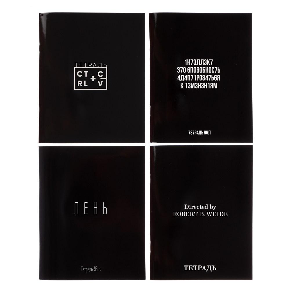 Тетрадь общая 96 листов в клетку ClipStudio, БЕЛЫЕ ЛИСТЫ, обл. картон УФ лак, скрепка, 4 дизайна, арт.№ 578-164