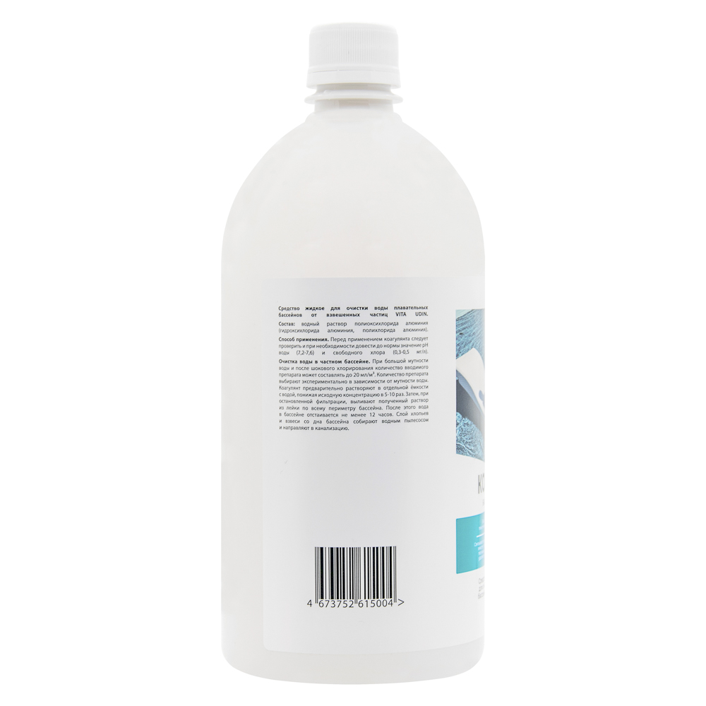 Коагулянт для бассейнов VITA UDIN, 1,25кг, арт.№ 018-014