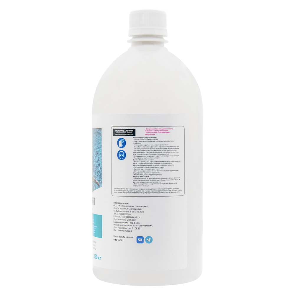 Коагулянт для бассейнов VITA UDIN, 1,25кг, арт.№ 018-014