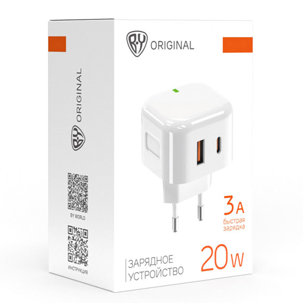 Сетевое зарядное устройство BY Corner 20Вт, USB-C, USB-A, QC,PD,110-240В,50-60Гц, пластик, белый, арт.№ 916-262