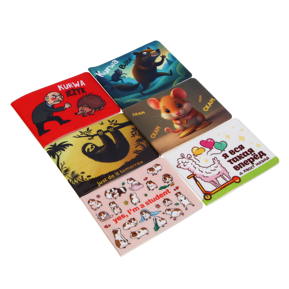 ЮL Обложка для студенческого билета, 7,8x10,6см, ПВХ, 6 дизайнов, арт.№ 334-134