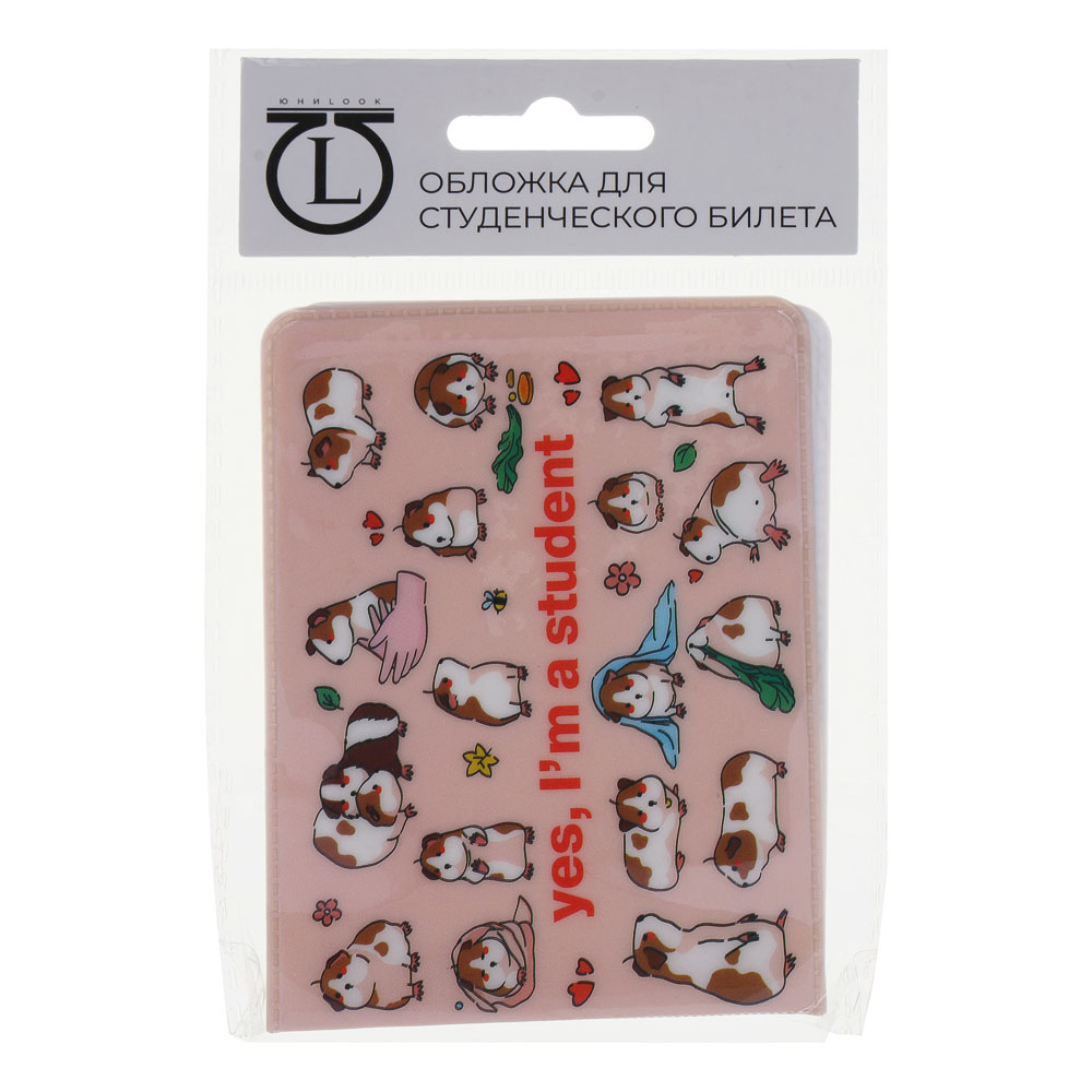 ЮL Обложка для студенческого билета, 7,8x10,6см, ПВХ, 6 дизайнов, арт.№ 334-134