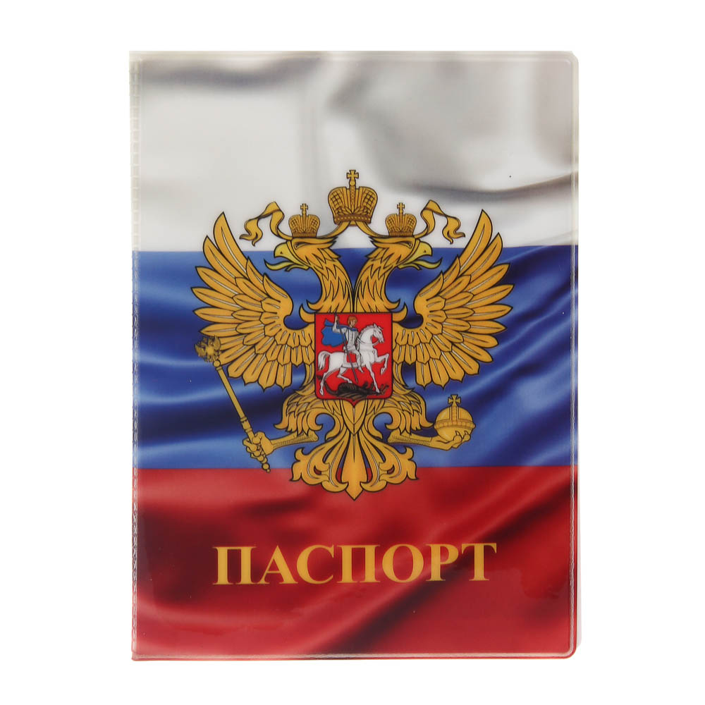 Обложка для паспорта тм ЮL, ПВХ, 13,6х9,5см, 6 дизайнов, арт.№ 334-135