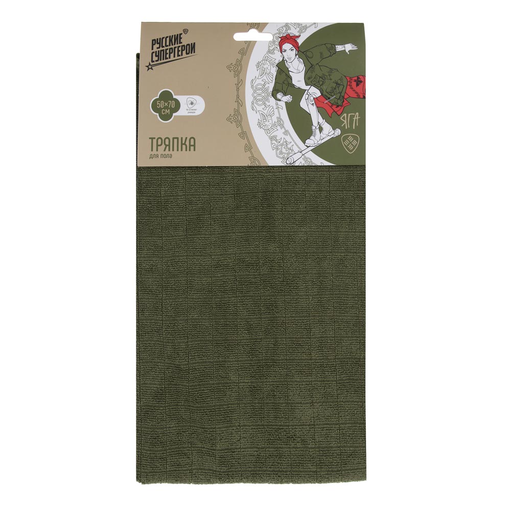 BY Русские Супергерои Тряпка для пола в клетку, 50х70см, микрофибра, 220г/кв.м, 3 цвета, арт.№ 448-347