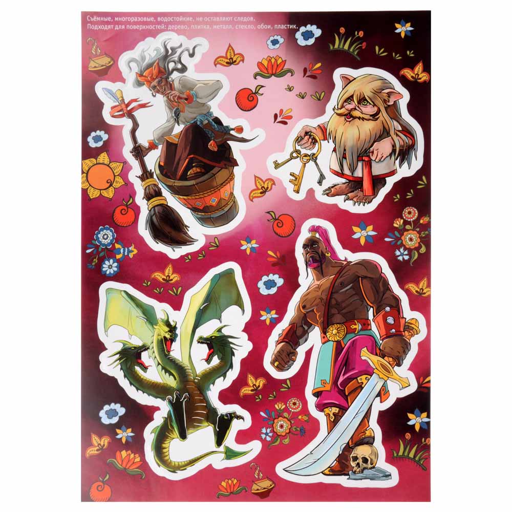 BY Сказки Наклейка декоративная, 33,5х47см, бумага, 2 дизайна, арт.№ 503-550