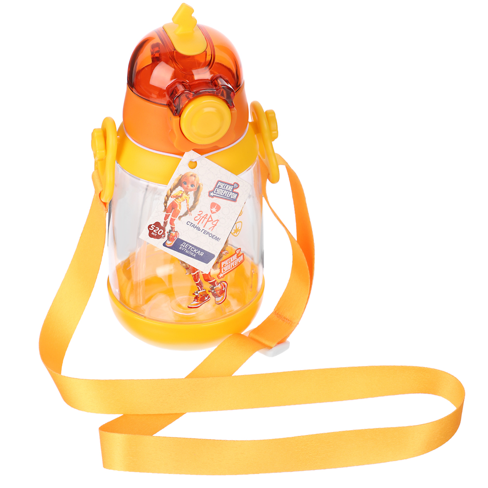 BY Русские Супергерои Бутылка детская с поильником, 8.5x19см,520мл,"Заря" PC, PP, силикон, арт.№ 088-106