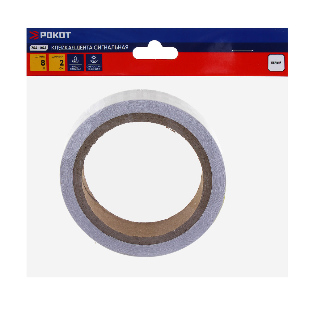 РОКОТ Лента светоотражающая 2см x 8м, белая, арт.№ 754-052